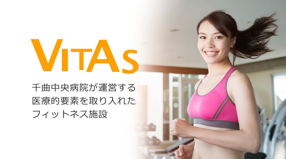VITAS